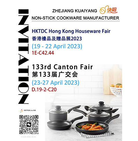 Welcome to HKTDC Hong Kong Houseware FairBooth No.1E-C42.44  (19 -22 April 2023)